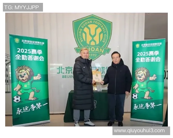 中超各队主帅已全部到位北京国安新帅尚待官方宣布